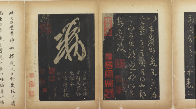 文房具 古銅 南瓜 水滴 大正十一年皇后陛下賜 文字在 今月の名品 vol.32 秦大騩九斤銅権銘拓本 | 書道総合サイト｜游墨舎