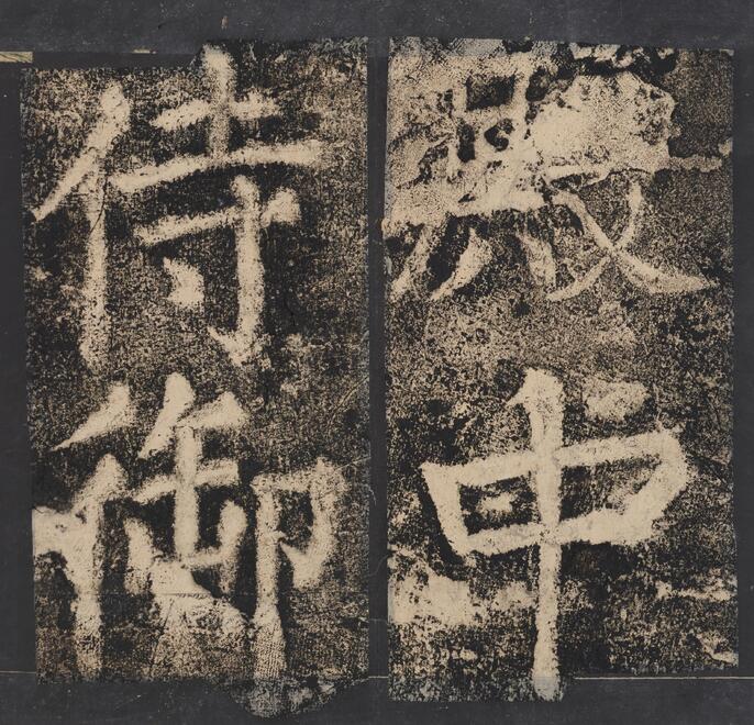 中国　古錫　漢詩刻　屏風鎮　大冠鎮一枚　小冠鎮五枚　時代箱二箱　M　R7224B ColBase
