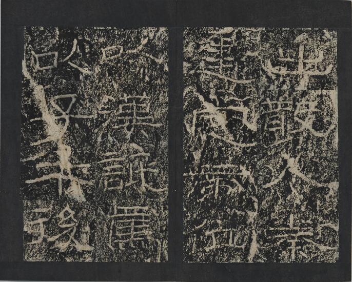 楊筠如『九品中正与六朝門閥』1930年、商務印書館出版 IMG_7638-scaled.jpg