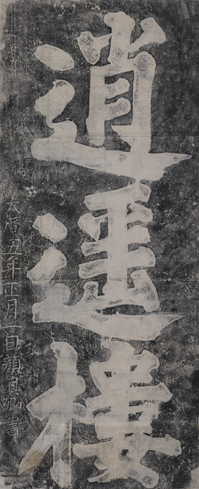 _RITYOUページ ColBase