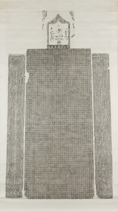 タイムセール　￼￼￼掛け軸￼￼ 玄奘法师像 民国二十二年(1933年)作 这幅众所周知的“玄奘法师像”，非玄奘？_大陆文化看点_两岸文化_中国台湾网