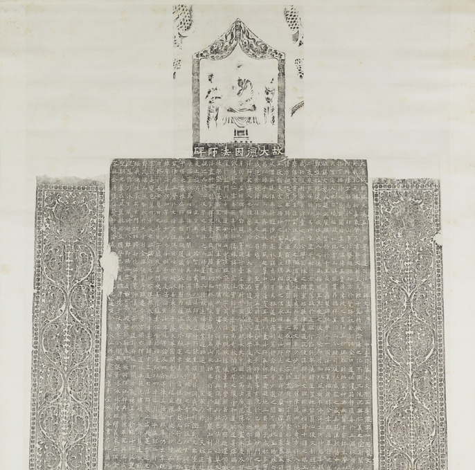 タイムセール　￼￼￼掛け軸￼￼ 玄奘法师像 民国二十二年(1933年)作 タイムセール ￼￼￼掛け軸￼￼ 玄奘法师像 民国二十二年(1933年)作