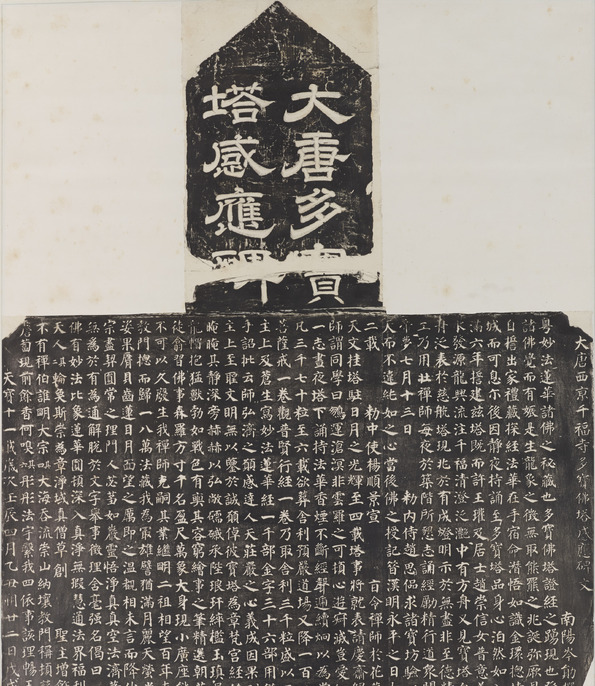 天聖経6大経本　天福函　家庭連合 天聖経 6大経本 天福函 家庭連合 天聖経 6大