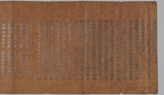 Volume 16 of the Avataṃsaka Sūtra