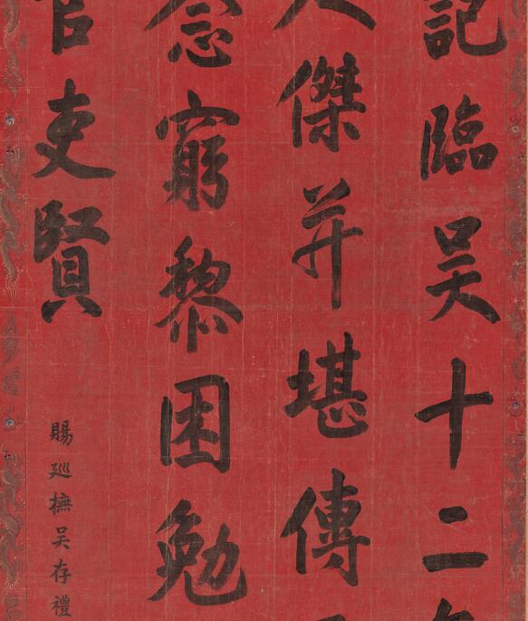 【真作】掛軸　漢詩書　書画美品　趣ある筆致と構成美　風格ある書　合箱入　T126 ColBase