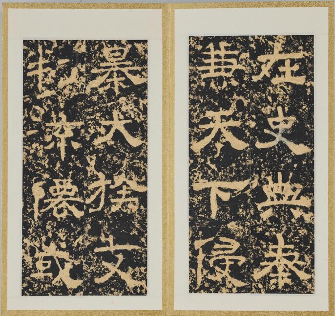 中国　古錫　漢詩刻　屏風鎮　大冠鎮一枚　小冠鎮五枚　時代箱二箱　M　R7224B ColBase