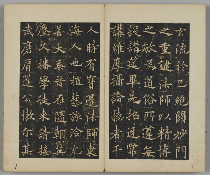 ColBase