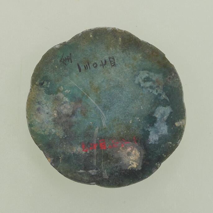 中国 金属製錠前 花と鳥の彫刻