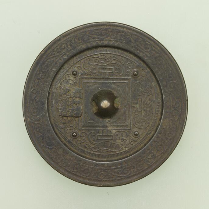 [ 希少品 ] 方格規矩四神鏡 (ほうかくきくししんきょう) ColBase