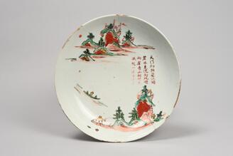 Dish, Landscape design in overglaze enamel