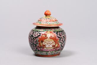 Lidded Jar with Figures