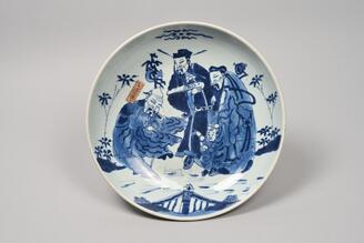 青花人物図皿