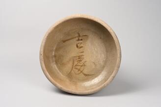 Basin with Characters