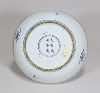 中国　青花　漢詩山水人物文　煎茶碗　時代箱付　V　R9489 ColBase