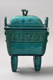 翡翠釉鼎形方形香炉