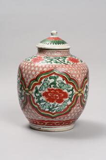 五彩花卉文有蓋壺