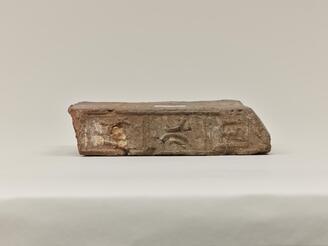 Brick, With inscription