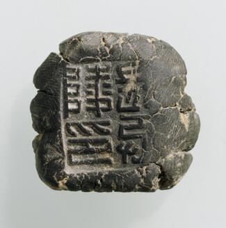 東南アジア　壺 ColBase