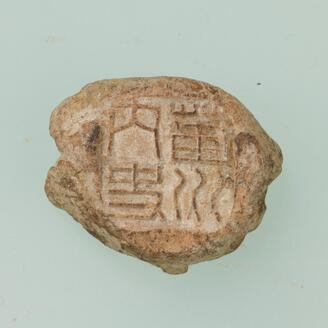 Seal with the Inscription Governor of the Capital of Zichuan State