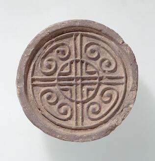 M▽扁額 享和三年癸亥 (210) ColBase