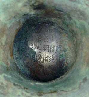 鐘，古銅製，時代物，古美術品，高31cm，重4100克 鐘，古銅製，時代物，古美術品，高31cm，重4100克