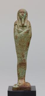 Shabti of a Military Commander