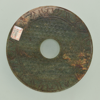 中国戦国時代 青玉 獣首渦文璧 古玉 装飾品 出土品 中国戦国時代 青玉