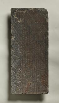 Epitaph for Jang Chungui