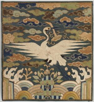 Embroidered Insignia Patch